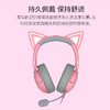 Razer雷蛇北海巨妖萌猫版V2 BT有线蓝牙耳机 网红猫耳【雷蛇官方直营，3年有限质保】 商品缩略图3