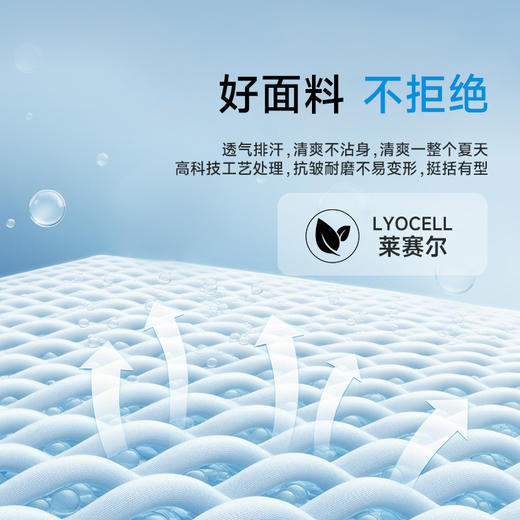 【双股丝光棉莱赛尔】【DPF】大依优型大码短袖POLO衫丝光棉翻领宽松加肥加大休闲夏季半袖体恤胖子 商品图2