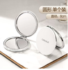 （文创）欧亿姿可折叠不锈钢化妆镜圆形8cmJS（任亿果） 商品缩略图0