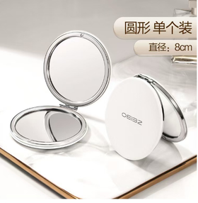 （文创）欧亿姿可折叠不锈钢化妆镜圆形8cmJS（任亿果）