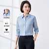 【含竹浆纤维】罗蒙女士长袖衬衫气质通勤舒适百搭简约大方衬衣女 商品缩略图1