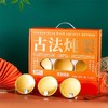 【MDL】宫廷珍宝古法炖梨255g*6 商品缩略图0