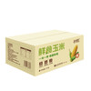 【北大荒】鲜食玉米 250g*8 根/箱 商品缩略图0
