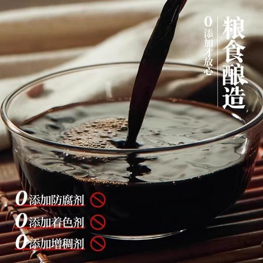 【19777标准十年老陈醋】山西上水井6.5度十年陈酿山西老陈醋500ml起 纯粮酿造 商品图2