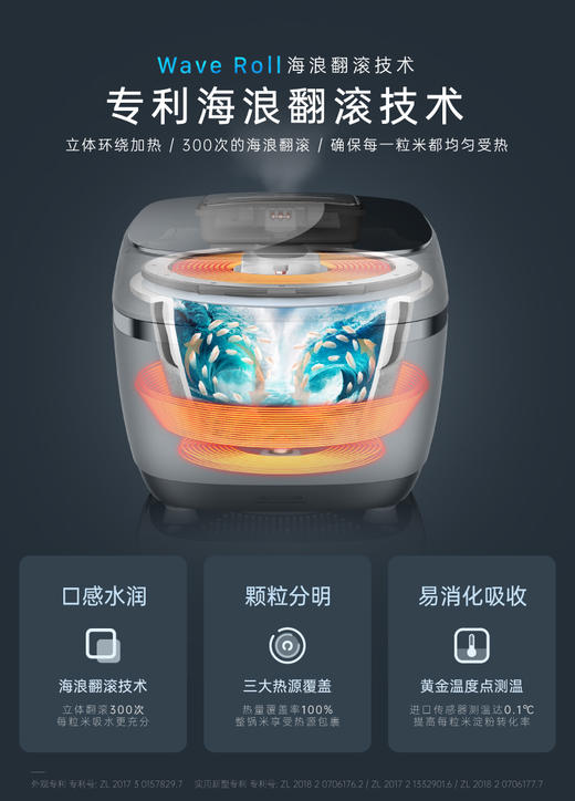 钛古微压电饭煲 商品图4