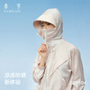 桑罗防晒衣女夏新款防紫外线桑蚕丝upf50防晒服外套透气速干 商品缩略图0