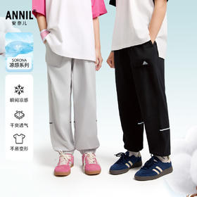 男女童全腰针织单裤防蚊裤夏季新款安奈儿童装EM526017