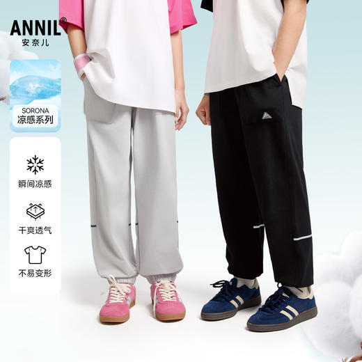 男女童全腰针织单裤防蚊裤夏季新款安奈儿童装EM526017 商品图0