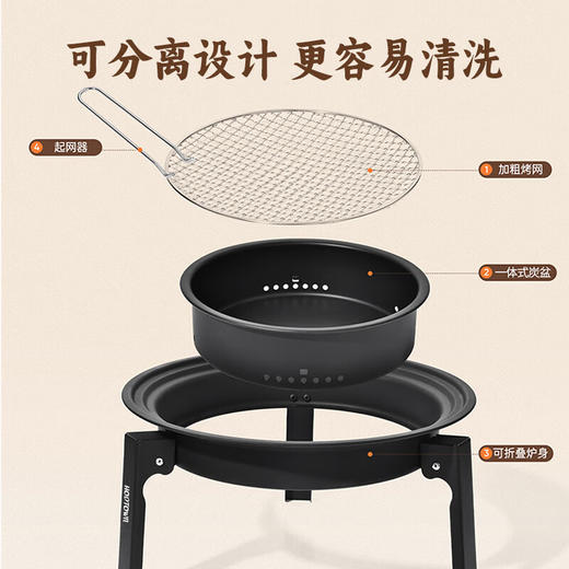 何大屋（Hodtown）围炉煮茶烧烤炉套装HDW2005 商品图3