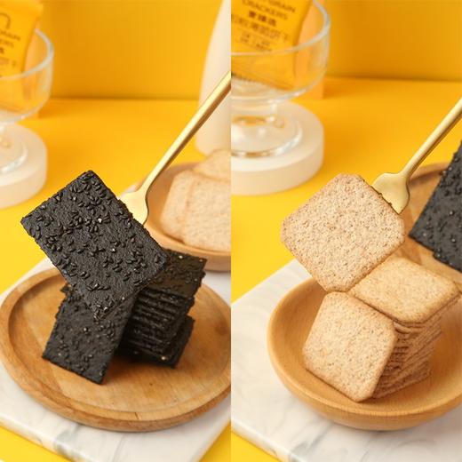 【MDL】麦臻选薄脆饼干组合800g 商品图2