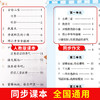 小学生同步作文 6册   紧扣教材，选材丰富，图文并茂，循序渐进  方法指导重点批注1-6年级小学入门起步专项训练作文大全 商品缩略图7