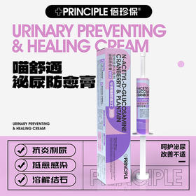 倍珍保喵舒通泌尿防愈膏