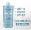卡诗洗发水1000ml(赠4瓶80ml旅行装)【有书私享】 商品缩略图5