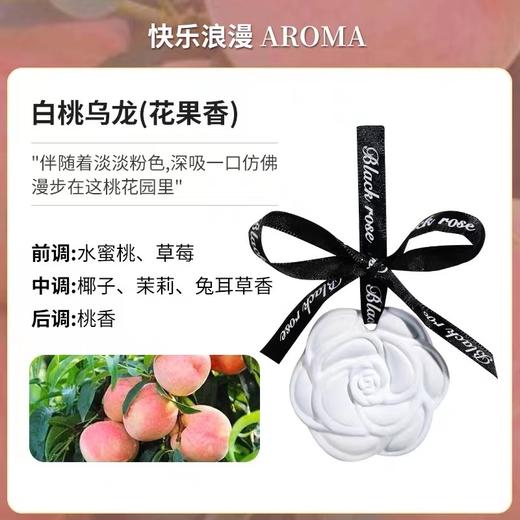 【清新怡人，持久香韵】山茶花衣柜香薰 衣橱30g石膏香片挂件芬芳 房间熏香女生车载香挂-QQ 商品图13