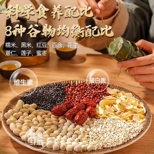 【0香精防腐剂】古蜀味道小竹筒饭230g*2袋 商品图2