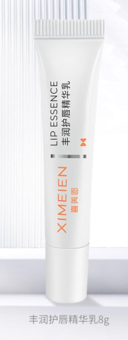 喜美恩丰润护唇精华乳8g 商品图0