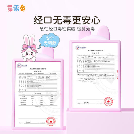 莱索兔Leosotoo儿童指甲油6色套装 无毒无味美甲可撕拉 商品图4