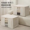 棉麻钢架收纳箱 商品缩略图2