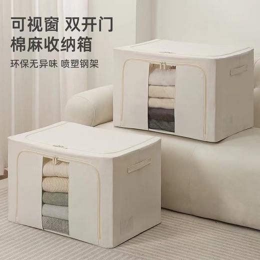 棉麻钢架收纳箱 商品图2
