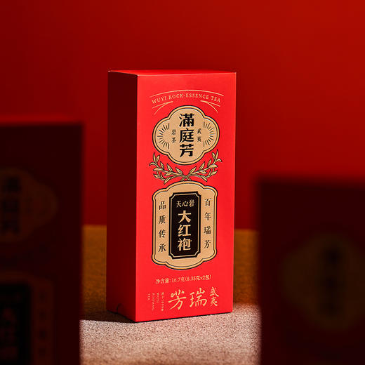 武夷瑞芳｜满庭芳｜天心岩大红袍 商品图2