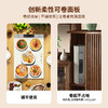 安迪芒果卷折暖菜板AM-NCB001 商品缩略图3