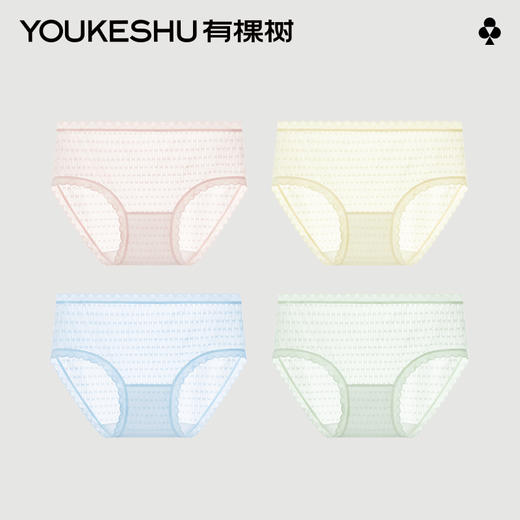 有棵树冰丝中腰纯棉裆女士内裤3条装-U3173 商品图0