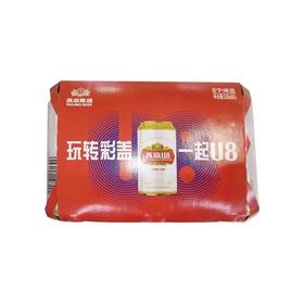燕京U8 330ml啤酒六连包【一箱请拍4包】