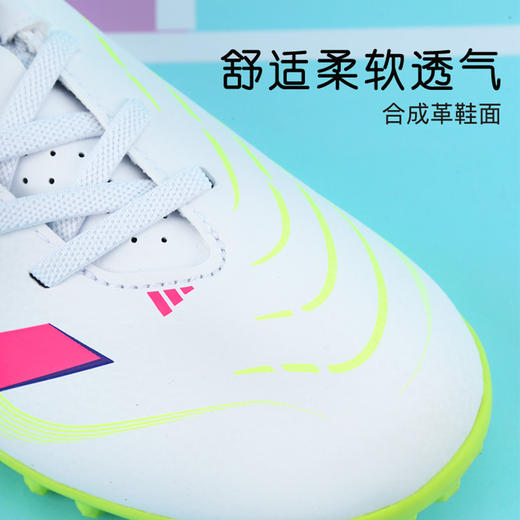 小李子阿迪达斯儿童足球鞋男童猎鹰TF碎钉学生训练鞋男女孩ID3808 商品图1