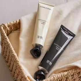 宋朝香氛护手霜50g/支，（南国橘柚、庭院栀子、月下桂影、晶韵檀香可选），选品大牌同款原料：向日葵籽油，牛油果油，油润滋养，绵密丝滑，改善干燥、粗糙