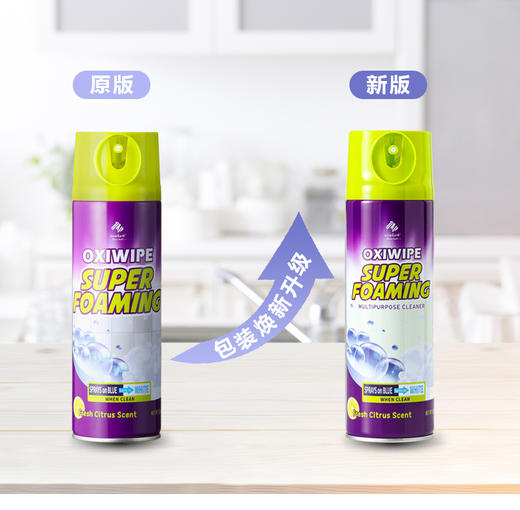 英国原装进口【Newbark 变色泡泡清洁剂】多功能清洁剂 新预分解技术 有机酸配方 丰富氨基酸表活 成分温和 多场景可用 不伤手不伤五金器具 商品图7