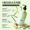 热卖！头皮清洁大师！【超值2瓶装赠2支护手霜】pote柏缇茶树去屑洗发露 蓬松控油 500ml*2瓶 商品缩略图1