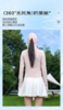 【满2件/99元】【秀黛】女修身运动帽檐皮肤衣女防晒衣S2778001T【门店同款】【如遇缺货自动退款，介意勿拍】 商品缩略图10
