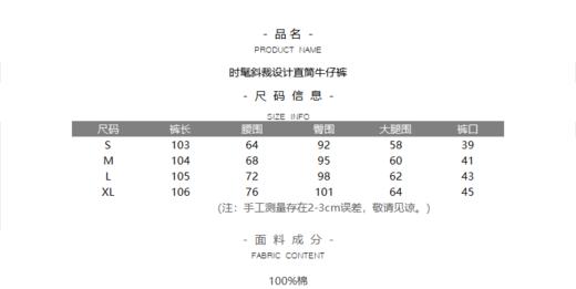 时髦斜裁设计镰刀牛仔裤 商品图6