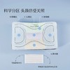 水星家纺 悦动·分区床上用品 舒适睡眠枕头艾香抑菌对枕 商品缩略图2
