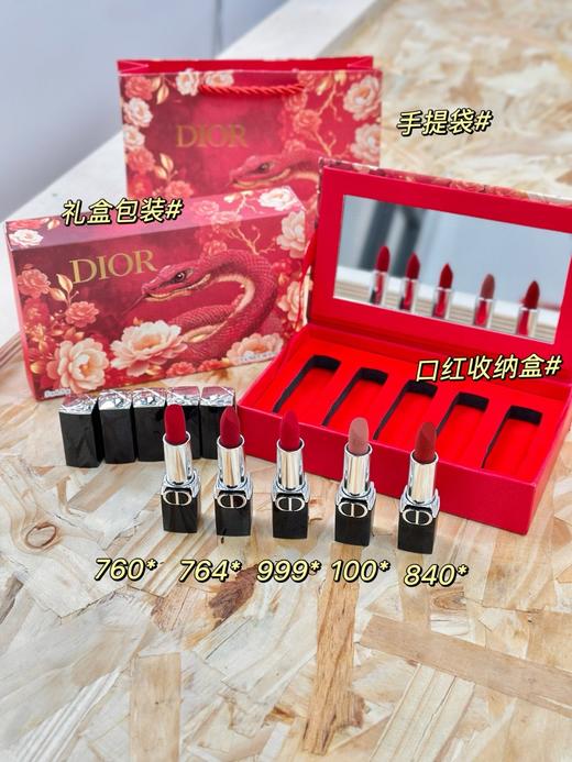 Dior DA新款蛇年限量版mini口红套装！！ 闭眼入啊家人们！ 商品图0