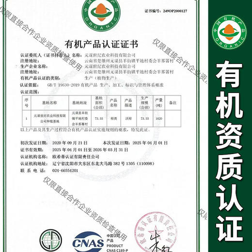【厂商直发】云南高山有机沃柑5斤装包邮有机水果基地直发 商品图1