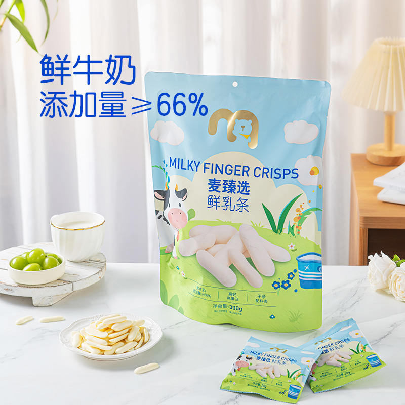 【MDL】麦臻选A2β酪蛋白鲜乳条300g