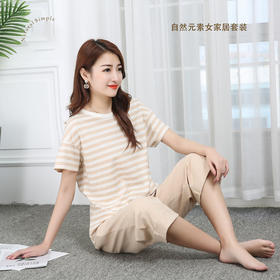 自然元素家居套装（棕条）