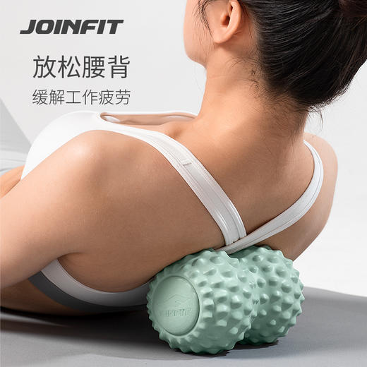JOINFIT花生球筋膜球 包邮 商品图2