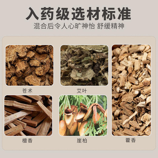 本草之约艾草中药香囊驱蚊车载书包钥匙扣挂件随身饰品安神助眠 商品图4