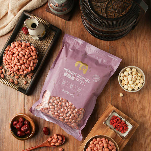 【MDL】麦臻选花生仁1kg 商品图2