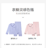 【3F】安莉芳2025莫代尔混纺撞色辑边舒适睡衣女家居服套装EL00875 商品缩略图6