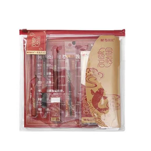 HAGP1454晨光故宫文化金榜题名中性笔2B铅笔直尺组合考试套装（10件套） 商品图4