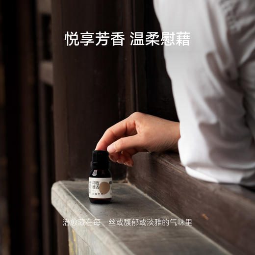 尤加利单方精油 | 随野系列单方精油 植物萃取自然之力 蒸馏萃取天然植物精油 商品图5
