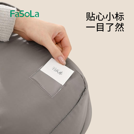 FaSoLa衣服被子收纳袋旅行便携羽绒服棉服压缩袋收纳打包整理袋大容量 商品图2