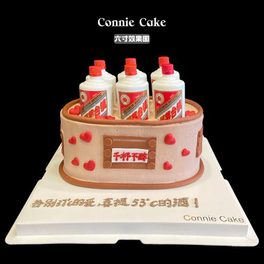 茅台酒 商品图0