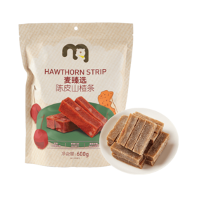 【MDL】麦臻选陈皮山楂条600g