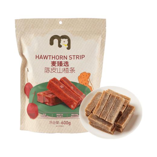 【MDL】麦臻选陈皮山楂条600g 商品图0