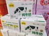 认养一头牛纯牛奶一箱（拼团） 商品缩略图2