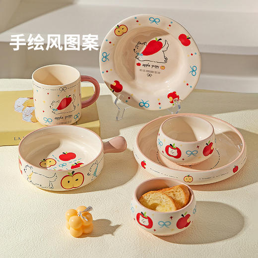 摩登主妇好看的盘子饭碗家用2025新款儿童餐具酸奶碗具早餐分格盘 商品图3